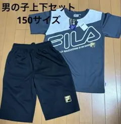 FILA Tシャツとショートパンツ上下セット男の子150サイズ