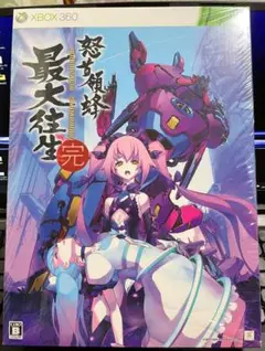 Xbox360 - 【Xbox360】怒首領蜂最大往生 超 限定版 スペシャル - Xbox 360 専用ソフト 「怒首領蜂最大往生」 公式サイト