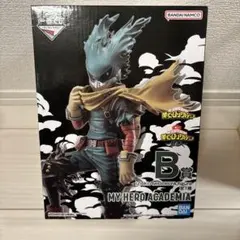 僕のヒーローアカデミア -意志- 緑谷出久 B賞 フィギュア