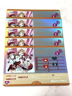 ラブライブ!OCG 元気全開DAY!DAY!DAY! 5枚セット
