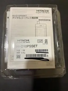 【新品未使】HI-D10PSSET HITACHI PHS 3台　最終値下げ 日立 PHS HI-D10 PS SET 新品 価格:41800円 | 電話機