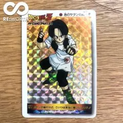 157 【アマダ】ドラゴンボールZ カードダス PART22 ビーデル