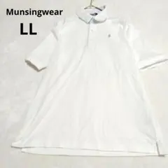 Munsingwear ポロシャツ 半袖 ロゴ ホワイト シンプル LL