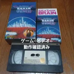 2025年最新】ファミコン シャドウブレインの人気アイテム - メルカリ
