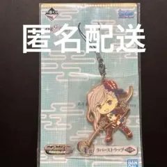 FGO 一番くじ　宮本武蔵　水着　ラバスト　未開封　匿名配送