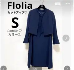 美品 フロリア スーツ ボウタイ付きワンピース ジャケット セットアップ S