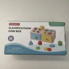 木製知育玩具　CLASSIFICATION COIN BOX