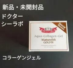2025年最新】ドクターシーラボ ACGマチュアLGの人気