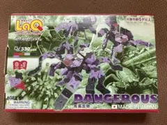 【新品未使用】LaQ ラキュー DANGEROUS 有毒生物 330ピース