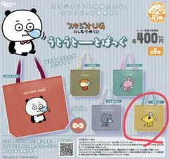 Item thumbnail for item ce8358cd-2e57-411a-a860-153fb2543eb4