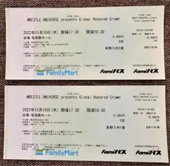 プロレスリングノアNOAH 後楽園ホール チケット