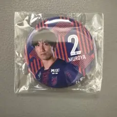 【非売品】FC東京 室屋選手　バッジ