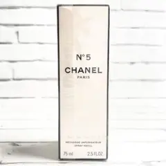 【未開封】CHANEL シャネル N°5オードゥ トワレット 正規品