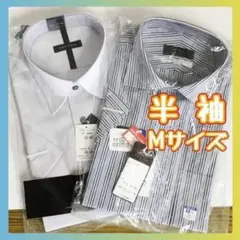 Y 新品 半袖Yシャツ 2枚組 クリスチャンオラーニ フレッティフォーラム M