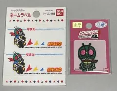 仮面ライダー
