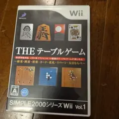 THE テーブルゲーム SIMPLE2000シリーズ Wii Vol.1