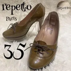 t0132【レペット】美品 エナメル パンプス ウエッジ ヒール 35 22.5