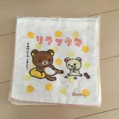 リラックマ タオル 6枚セット