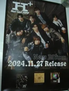 Hey!Say!JUMP JUMParty 4セット DVD 抽選特典 非売品 Hey!Say!JUMP JUMParty 4セット DVD 抽選特典 非売品 - メルカリ