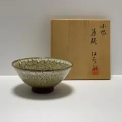 水指■小代焼 健軍窯 近重治太郎 漆器蓋 小岱焼　あお 2025年最新】近重治太郎の人気アイテム - メルカリ