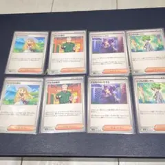 まとめ売りポケモンカード　ノーマルサポート　リーリエ、マチス、アセロラ、ミツル