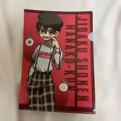 地縛少年花子くん 花子くん よみうりランド クリアファイル