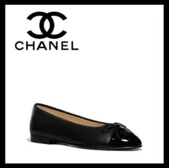 CHANEL フラットバレリーナシューズ