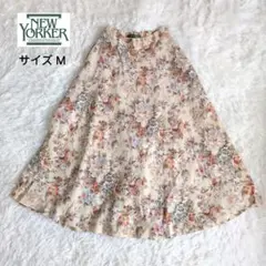 【美品】ニューヨーカー　花柄プリント　ロングスカート　フレアスカート　サイズM
