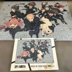 2025年最新】SPY×FAMILY展 ジグソーパズルの人気アイテム - メルカリ