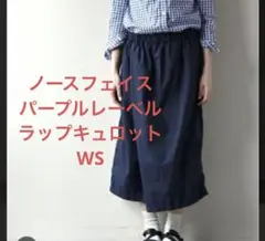着用1回　ノースフェイス　パープルレーベル　ラップキュロット　WS THE NORTH FACE - ノースフェイスパープルレーベル☆ラップ
