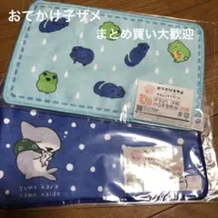 【ブランケット風ハンドタオル】おでかけ子ザメ キャラ福くじ
