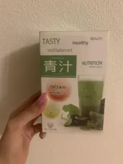 サムデイプレミアム コラーゲン青汁