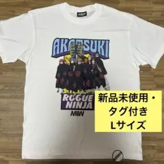 新品未使用★ Lサイズ　MIW NARUTO ナルト 暁 アカツキ Tシャツ 白