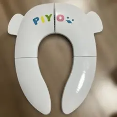 PIYO 補助便座 耳の形状 ホワイト(収納袋付き)
