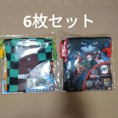 鬼滅の刃 きんちゃく 6枚セット