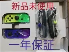 新品★一年保証★スプラトゥーン3エディション Switch Joy-Con