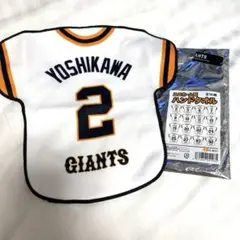 読売ジャイアンツ:吉川尚輝 選手 ユニホーム型 ハンドタオル ハンカチ