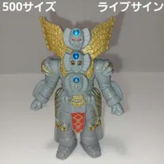 ☆ウルトラマン　怪獣シリーズ　ウルトラ怪獣500ジャシュライン！生産終了品ソフビ