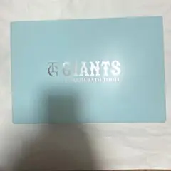 新品未使用未開封　GIANTS プレミアムバスタオル