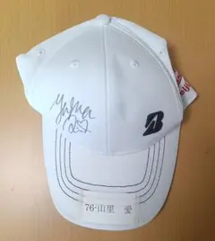山里愛選手サイン入り ブリヂストン ツアーB キャップ 明治カップver.