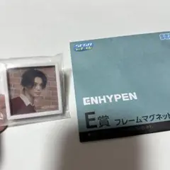 ENHYPEN E賞 フレームマグネット