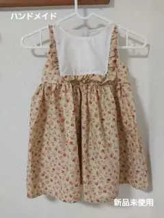 【週末セール】花柄 ワンピース 90 女の子 ハンドメイド ナチュラル ガーリー