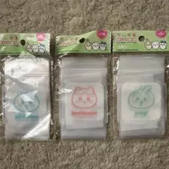 ちいかわ ジッパー袋 3種