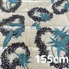 《お値下げ中‼️》【155cm】シックなハワイアン柄生地　極楽鳥花　ストレリチア