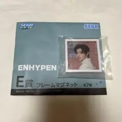 ENHYPEN セガラッキーくじ　E賞　フレームマグネット　ソンフン