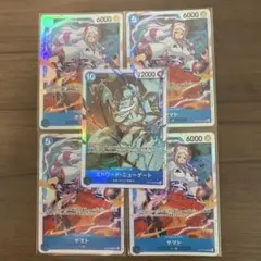 ワンピース カードゲーム エドワード・ニューゲート ヤマト　5枚セット