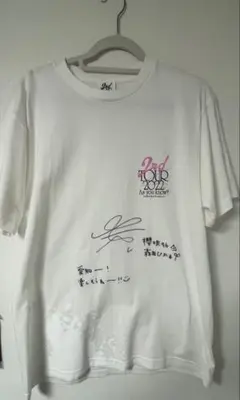 櫻坂46 メンバー直書サイン入りライブTシャツ 直筆サイン入りTシャツが当たる！「サクコレ」新イベント