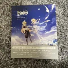 Item thumbnail for item 9a13a9c2-e08e-4d30-a723-10ef2eab9852