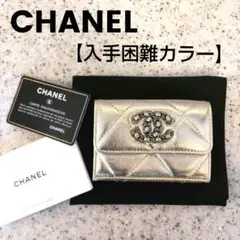 【希少・入手困難】CHANEL 19 スモール フラップウォレット