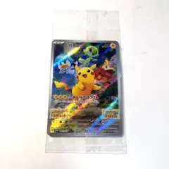 ピカチュウ　みんなでぼうけん　プロモ
